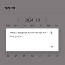 뮤지컬 슈퍼 스타 갈라 콘서트 이미지