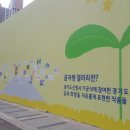 그린가설