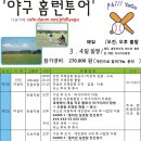 투어필 이미지