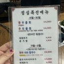 대성샤브샤브 이미지