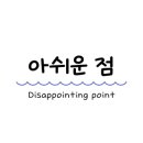 아늑호텔대전대흥점 이미지