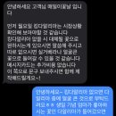 [서울/동작/꽃집] 숭실대입구 매일이꽃날🌷