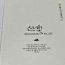 커피바리스타자격반(야간) 이미지