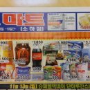 세계주유소 공중화장실 네이버블로그