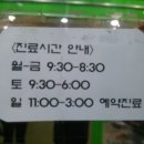 다우동물병원 네이버블로그