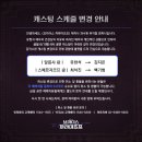 철없는 브라더스