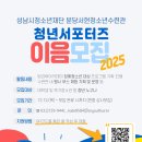 이음기획 이미지