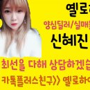 소동네 돼지마을