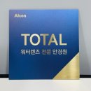 010안경콘택트 이미지