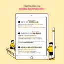 롯데쇼핑㈜롯데마트사업본부 | 한샘리하우스 X 롯데그룹 대상 임직원 연고 DC 혜택 알아보기!
