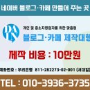 원예예술촌(주차장) | 남해 독일마을 볼거리 원예예술촌 및 평일 주차장 후기