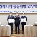 한국환경개발공사 이미지