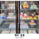 배스킨라빈스 5월 1+1행사 아이스크림 케익 종류 가격