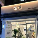 식물원사거리-파리바케트 앞 이미지