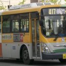 고연슈퍼