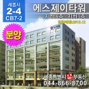 나성동_BRT앞 이미지