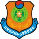 축하할 소식 전합니다. 이미지