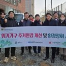 하나환경(주) 이미지