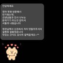 삼성영어고운두루학원 | 뜨거웠던 현장의 1,2차 바로영어학원 입시프로그램