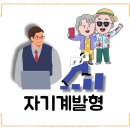 부동산굿즈공인중개사사무소 이미지