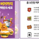 부어치킨 - 당진시 | 부어치킨
