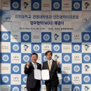 인천대학교 대학원 이미지