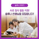 수남초병설유치원 이미지