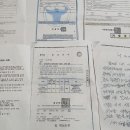 이중근 무너지다 이미지