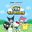 스타키즈 이미지