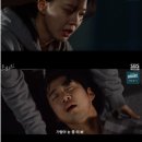 송현종 | 윤계상, 임세미 앞에서 통증으로 실신.."3년 전 사라진 이유야?" 눈물 [트라이]
