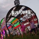 엘이디월드