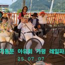 춘천명물닭갈비 이미지