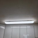 근영전기
