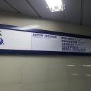 센텀척신경외과의원 이미지