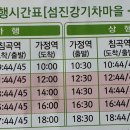 침곡역 이미지