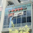 교동짬뽕기업도시 | 원주 기업도시 중국집 화룡면가 짜장면, 우삼겹짬뽕, 미니탕수육 후기