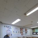 조대감왕족발 | 아산 풍기동맛집 / 냉채족발 족발 이 맛있는 조대감 왕족발