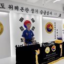 위례검도 이미지