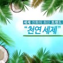 행복한세탁 이미지