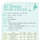 나만의 힐링타임 프랑스 자수 이미지