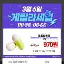 MS마트(후평점) 이미지