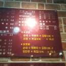 삼진정미소 이미지