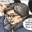 대한민국결혼 이미지