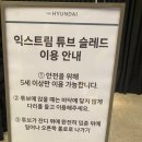 키즈토피아 | 현대백화점 킨텍스 - 키즈토피아 시즌3 다녀온 후기(35개월 아이와 함께)