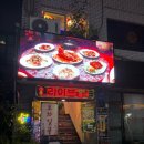 일공중식