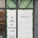 미추홀구 네일샵, 인천 도화동 네일샵 반디인하우스 도화앨리웨이점