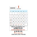 운동해야짐 이미지