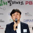 유엔빌리어드 이미지
