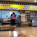 시골장국집 이미지
