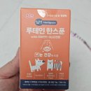 눈코입 | 고양이 눈영양제 38.5 후기!!입짧은 허피스 아깽이도 잘먹는 눈물자국 눈꼽 관리 정착템.
